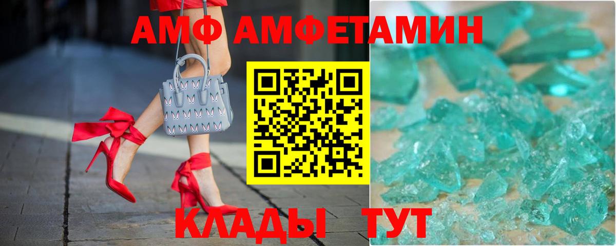Марихуана  ГАШ  Вход с VPN  Меф МЯУ МЯУ  Cocaine  Новошахтинск  Меф МЯУ МЯУ   ГАШ 