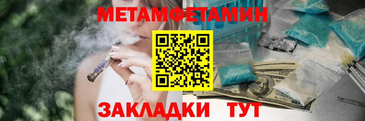 АМФЕТАМИН Розовый Новошахтинск