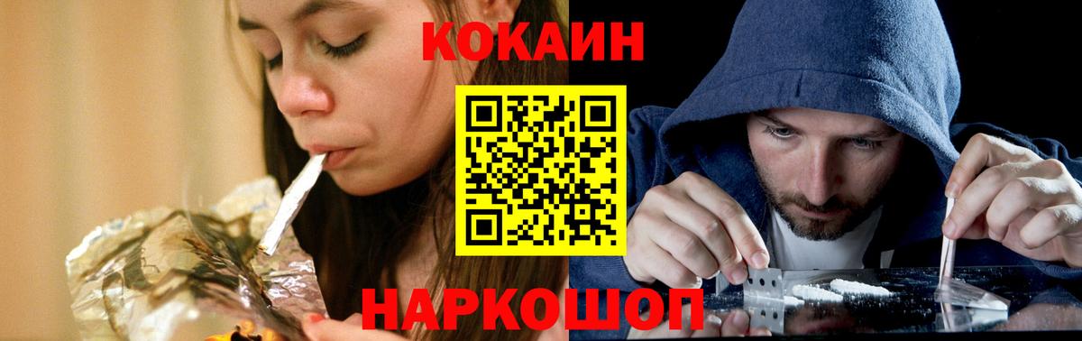 НБОМе Новошахтинск