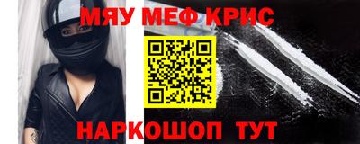 альфа пвп Тула