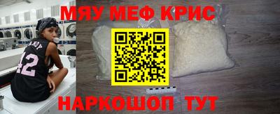 альфа пвп Тула