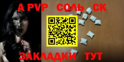 винт Тверь