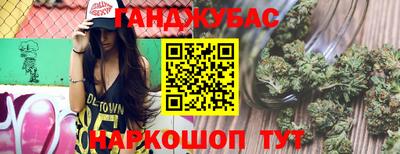 дистиллят марихуана Тулун