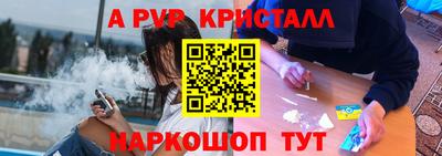 ALPHA PVP Туймазы