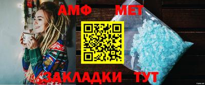 винт Тверь