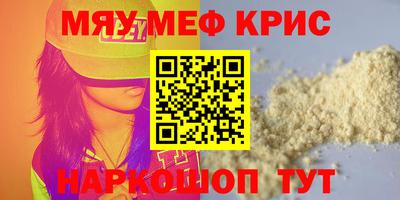 MDMA Premium VHQ Татарск