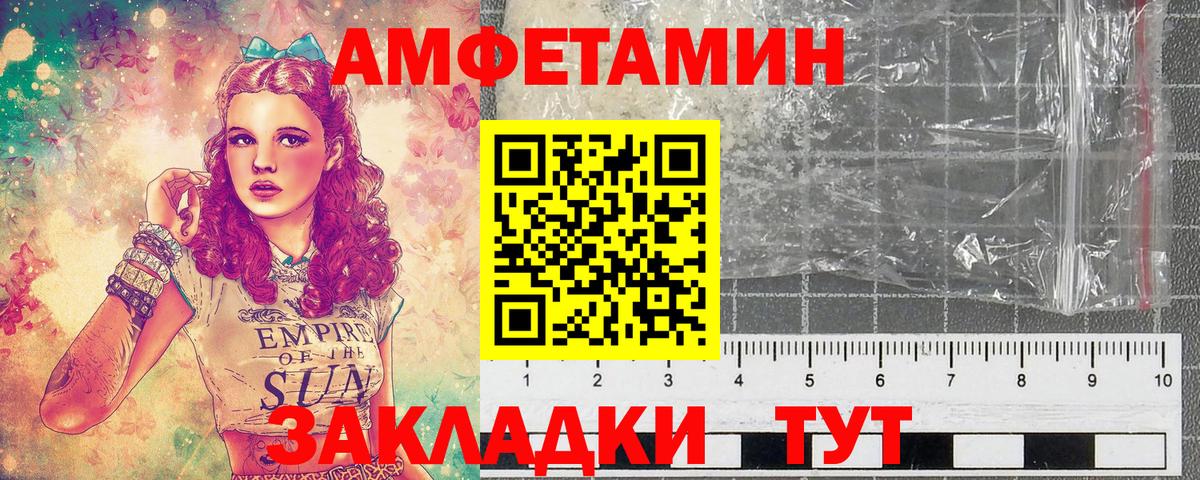 Метамфетамин кристалл  Метамфетамин кристалл  Вход с VPN  Новошахтинск 