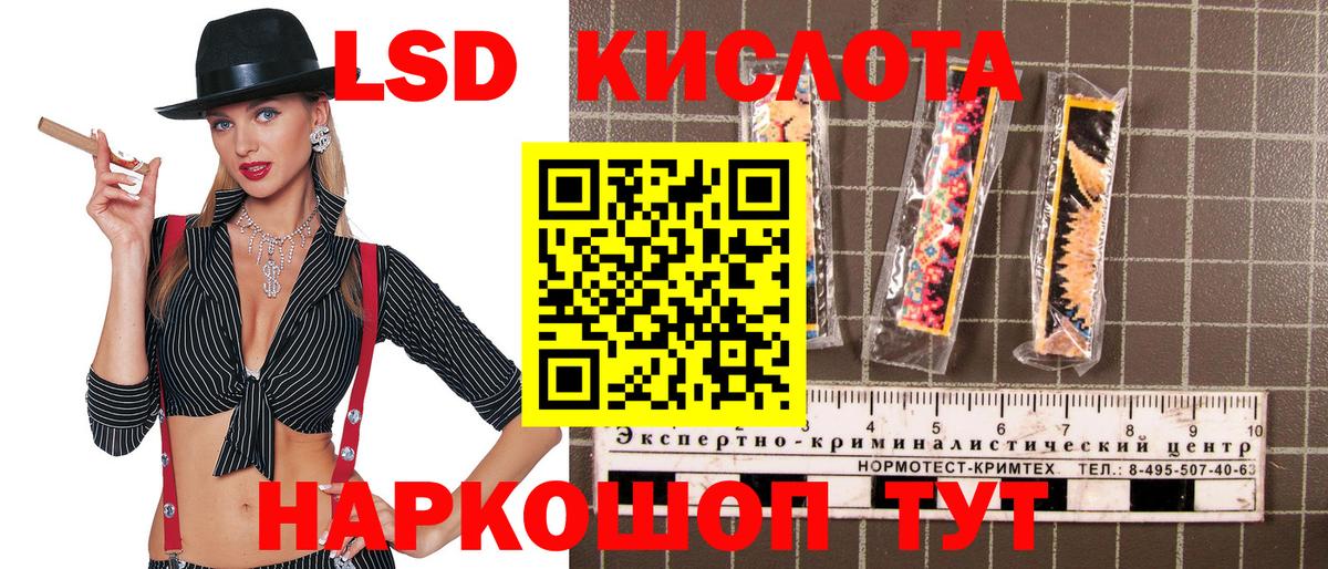 Марки NBOMe 1,8мг Новошахтинск