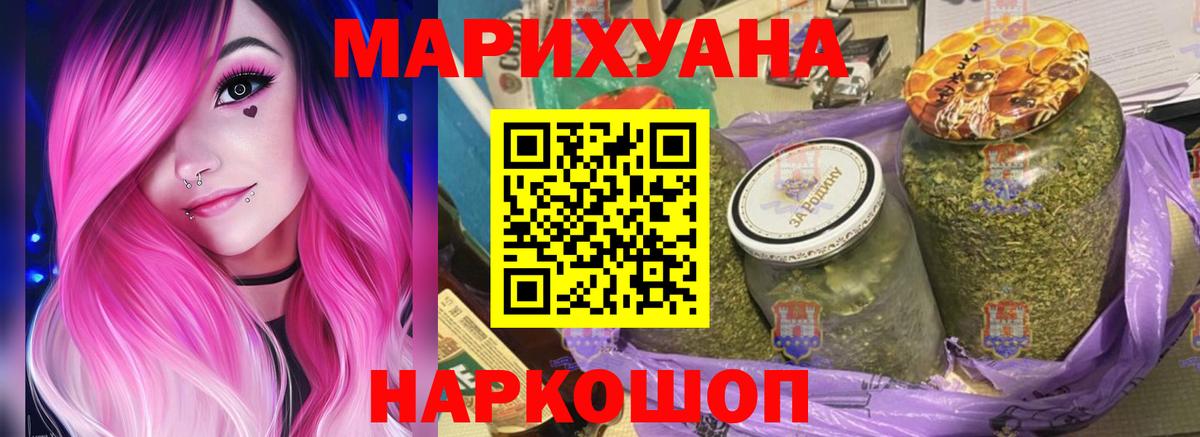 Бошки Шишки MAZAR Новошахтинск