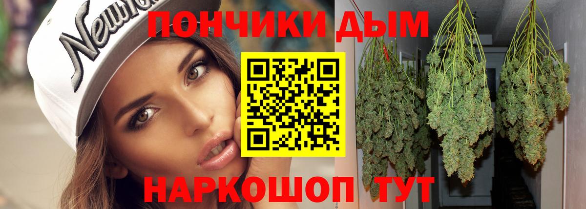 Марихуана конопля  Вход с VPN  Новошахтинск  Марихуана план  Канабис Amnesia  Шишки марихуана AK-47 
